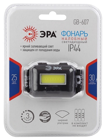 ЭРА Фонарь налобный светодиодный GB-607 на батарейках мощный яркий 3 режима черный