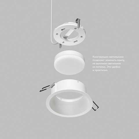 Denkirs DK2155-WH Встраиваемый светильник INER, до 15 Вт LED, GX53, IP20, алюминий, белый