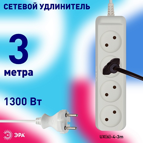 ЭРА Удлинитель электрический  UX(6)-4-3m без заземления 4 розетки 3м ПВС 2 x 0,75 мм2 6А белый