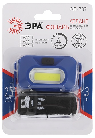 ЭРА Фонарь налобный светодиодный GB-707 на батарейках 4 режима 3 Вт COB 3хААА Атлант