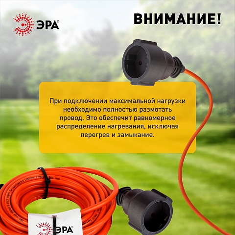 ЭРА Удлинитель силовой UPx-1-2x1-10m в бухте без заземления 10м 1 розетка ПВС 2х1мм2