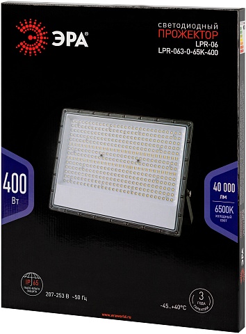 ЭРА Прожектор светодиодный уличный PRO LPR-063-0-65K-400 400Вт 6500K КСС Г 90° IP65 серый поликарбонат гарантия 3 года