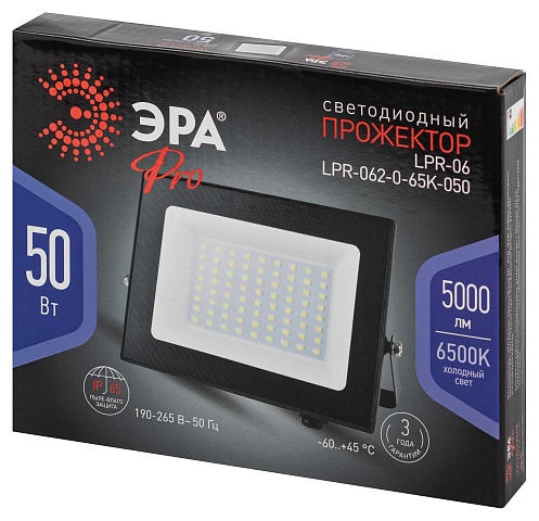 ЭРА Прожектор светодиодный уличный PRO LPR-062-0-65K-050 50Вт 6500K IP65 призма гарантия 3 года