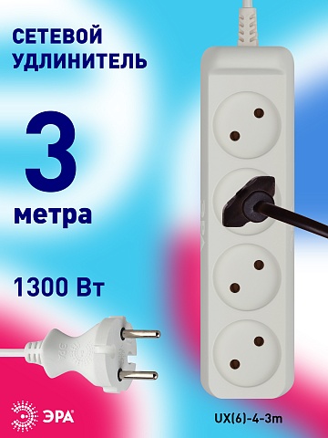 ЭРА Удлинитель электрический  UX(6)-4-3m без заземления 4 розетки 3м ПВС 2 x 0,75 мм2 6А белый