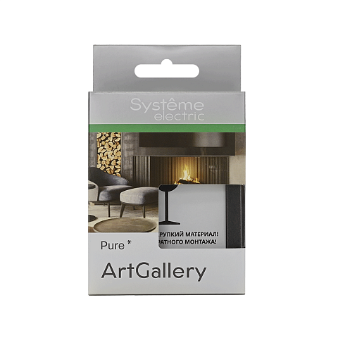 Systeme Electric ArtGallery Pure Камень Оникс Рамка 1-ая