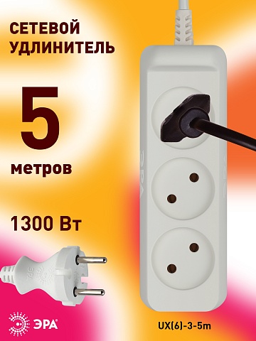 ЭРА Удлинитель электрический  UX(6)-3-5m без заземления 3 розетки 5м ПВС 2x0,75мм2 6А