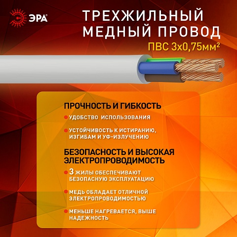 ЭРА Удлинитель электрический UX-5e-3m-B с заземлением 5 розеток 3 м ПВС 3х0,75мм2 10А черный