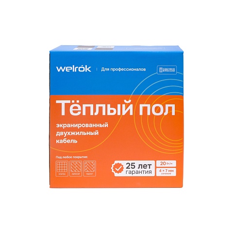 Welrok RD2s 0,880 кВт 44 м