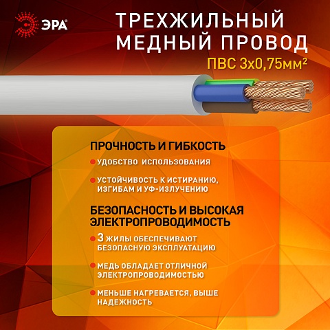 ЭРА Удлинитель электрический  UX-2e-1,5m с заземлением 2 розетки 1,5м ПВС 3x0,75мм2 10А