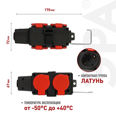 Колодка ЭРА KB-4e-R-IP44 с заземлением 4 розетки 16A IP44 красная