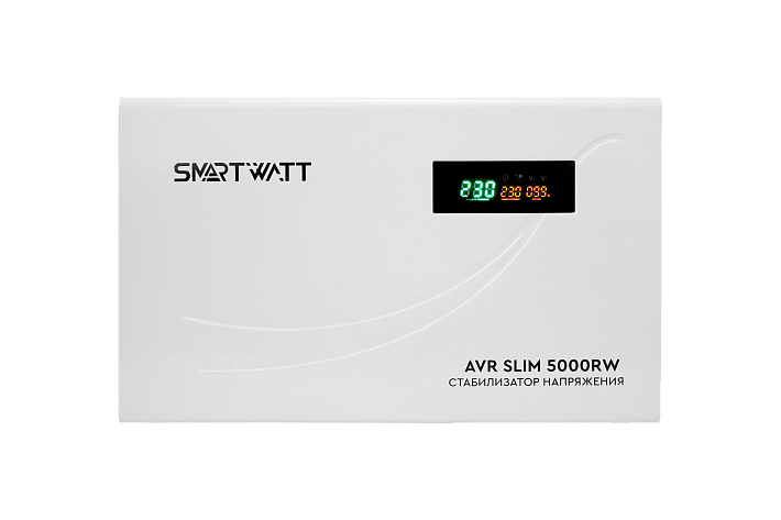 SMARTWATT Настенный стабилизатор напряжения AVR SLIM 5000RW